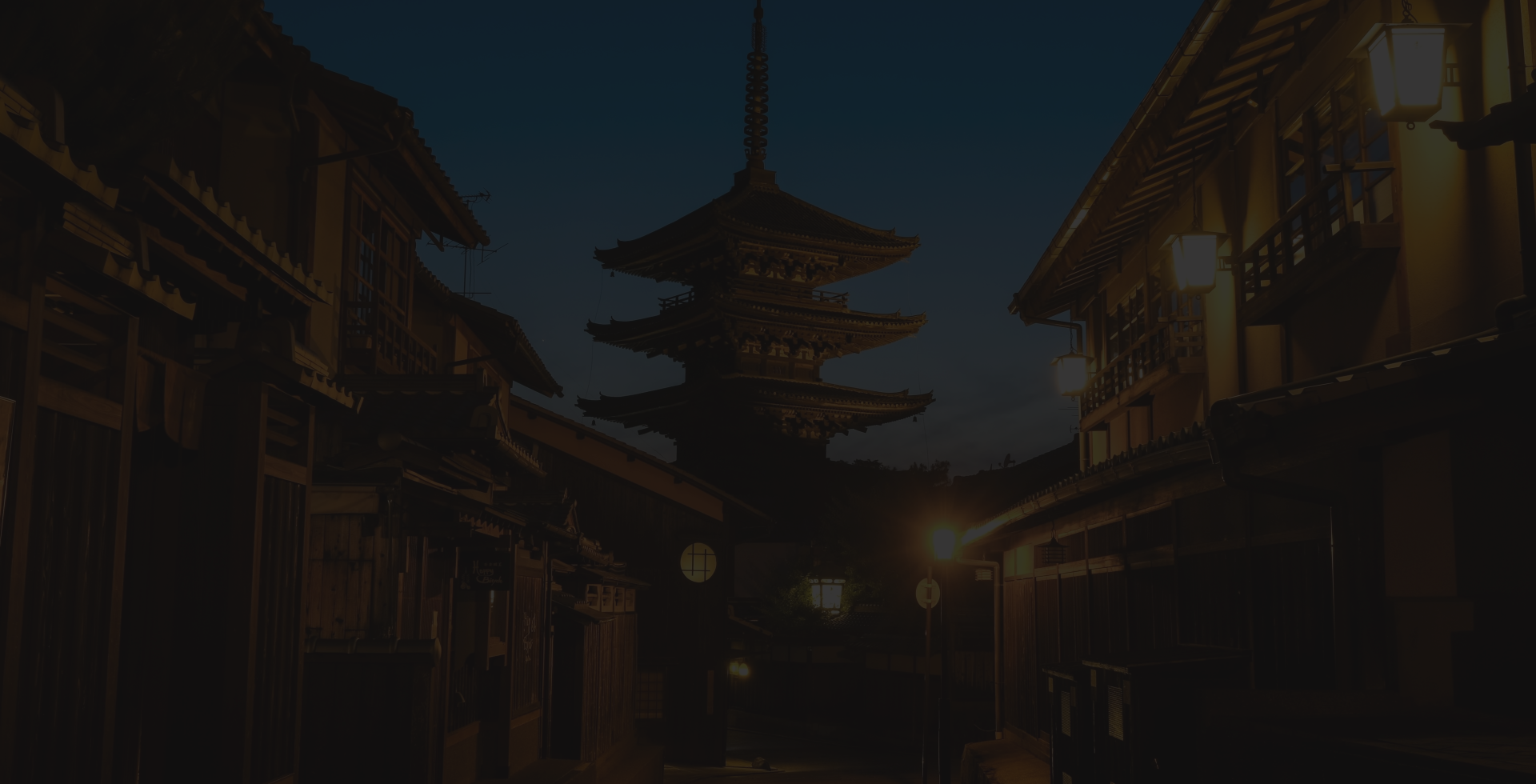 京都 祇園 新橋通 クラブ松香 五重塔